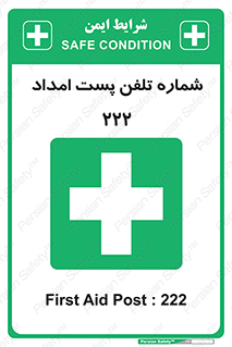 landline , mobile , تماس , ارتباط , کمک , 