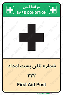 landline , mobile , تماس , ارتباط , کمک , 