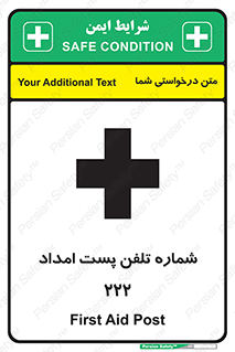 landline , mobile , تماس , ارتباط , کمک , 