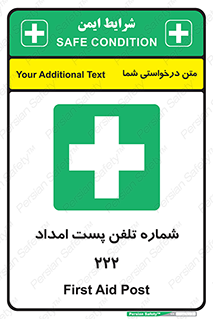 landline , mobile , تماس , ارتباط , کمک , 