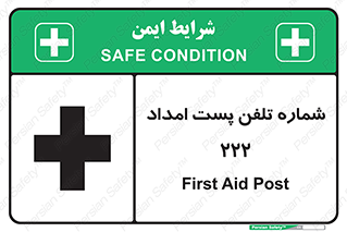 landline , mobile , تماس , ارتباط , کمک , 