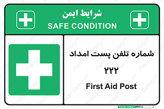 landline , mobile , تماس , ارتباط , کمک , 