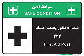 landline , mobile , تماس , ارتباط , کمک , 