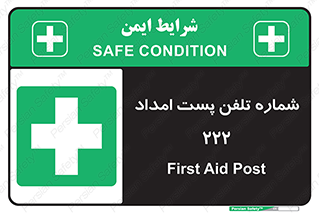 landline , mobile , تماس , ارتباط , کمک , 