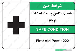 landline , mobile , تماس , ارتباط , کمک , 