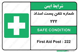 landline , mobile , تماس , ارتباط , کمک , 