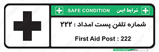 landline , mobile , تماس , ارتباط , کمک , 