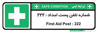 landline , mobile , تماس , ارتباط , کمک , 