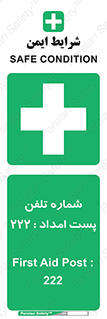 landline , mobile , تماس , ارتباط , کمک , 