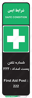 landline , mobile , تماس , ارتباط , کمک , 