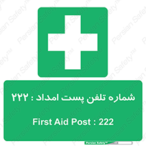 landline , mobile , تماس , ارتباط , کمک , 
