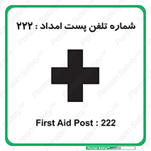 landline , mobile , تماس , ارتباط , کمک , 