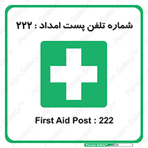 landline , mobile , تماس , ارتباط , کمک , 
