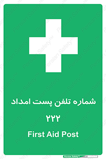 landline , mobile , تماس , ارتباط , کمک , 
