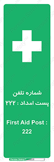 landline , mobile , تماس , ارتباط , کمک , 