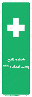 landline , mobile , تماس , ارتباط , کمک , 