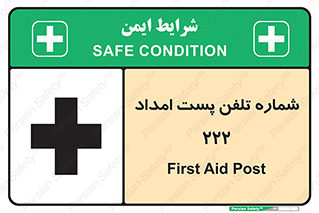 landline , mobile , تماس , ارتباط , کمک , 