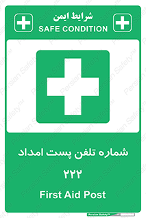 landline , mobile , تماس , ارتباط , کمک , 