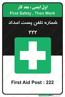 landline , mobile , تماس , ارتباط , کمک , 