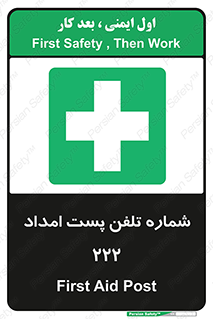 landline , mobile , تماس , ارتباط , کمک , 