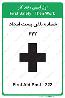 landline , mobile , تماس , ارتباط , کمک , 