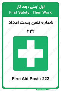 landline , mobile , تماس , ارتباط , کمک , 