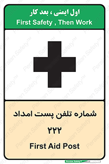 landline , mobile , تماس , ارتباط , کمک , 