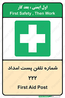 landline , mobile , تماس , ارتباط , کمک , 