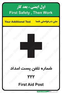 landline , mobile , تماس , ارتباط , کمک , 