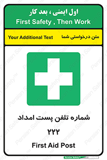 landline , mobile , تماس , ارتباط , کمک , 
