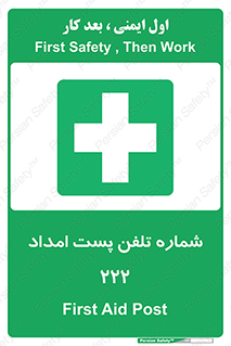 landline , mobile , تماس , ارتباط , کمک , 