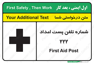 landline , mobile , تماس , ارتباط , کمک , 