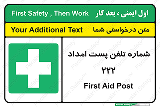 landline , mobile , تماس , ارتباط , کمک , 