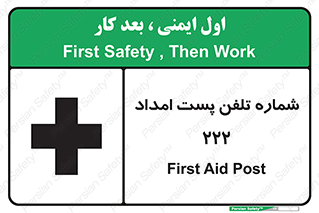 landline , mobile , تماس , ارتباط , کمک , 