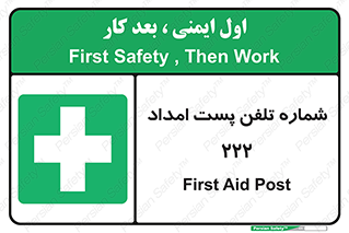 landline , mobile , تماس , ارتباط , کمک , 