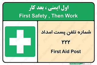 landline , mobile , تماس , ارتباط , کمک , 