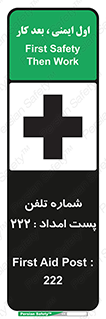 landline , mobile , تماس , ارتباط , کمک , 