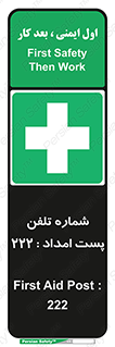 landline , mobile , تماس , ارتباط , کمک , 