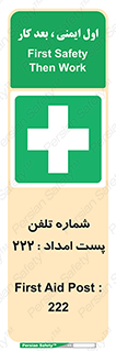 landline , mobile , تماس , ارتباط , کمک , 
