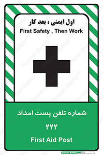 landline , mobile , تماس , ارتباط , کمک , 