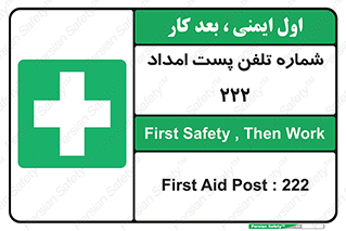 landline , mobile , تماس , ارتباط , کمک , 