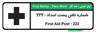 landline , mobile , تماس , ارتباط , کمک , 
