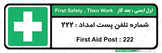 landline , mobile , تماس , ارتباط , کمک , 