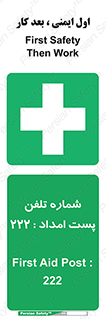 landline , mobile , تماس , ارتباط , کمک , 