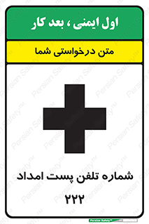 landline , mobile , تماس , ارتباط , کمک , 