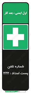 landline , mobile , تماس , ارتباط , کمک , 