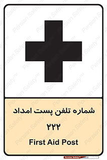 landline , mobile , تماس , ارتباط , کمک , 
