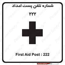 landline , mobile , تماس , ارتباط , کمک , 