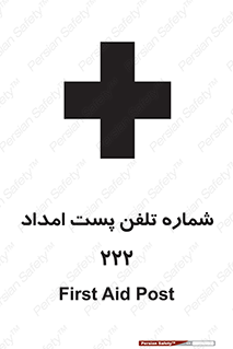 landline , mobile , تماس , ارتباط , کمک , 