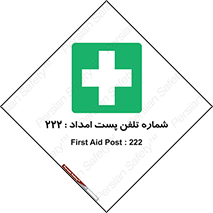 landline , mobile , تماس , ارتباط , کمک , 
